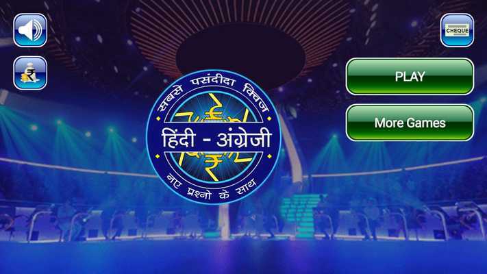 Emulate Android APK New KBC Emulate Android APK New KBC