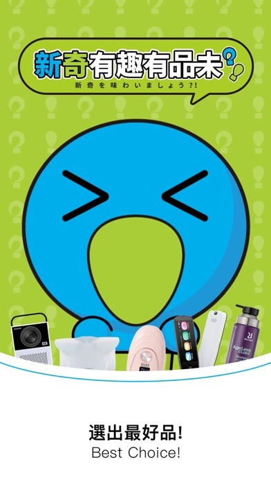 Emulate iPhone app 新奇站 NewkiLand using MyAndroid