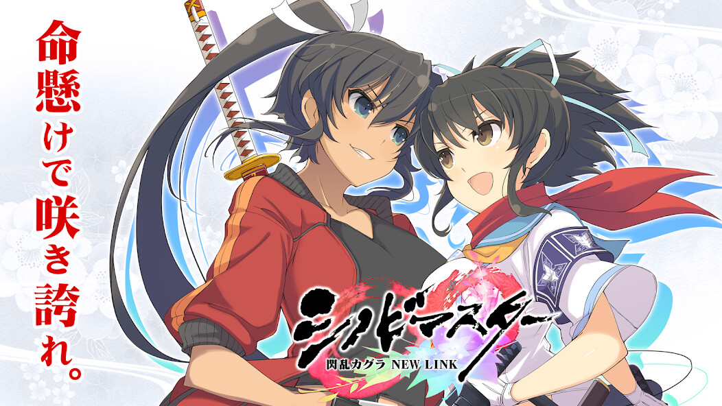 Run android online APK シノビマスター 閃乱カグラ NEW LINK from MyAndroid or emulate シノビマスター 閃乱カグラ NEW LINK using MyAndroid Run android online APK シノビマスター 閃乱カグラ NEW LINK from MyAndroid or emulate シノビマスター 閃乱カグラ NEW LINK using MyAndroid