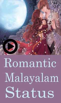 Emulate Android APK New Love And Romantic Malayalam Status Video Emulate Android APK New Love And Romantic Malayalam Status Video