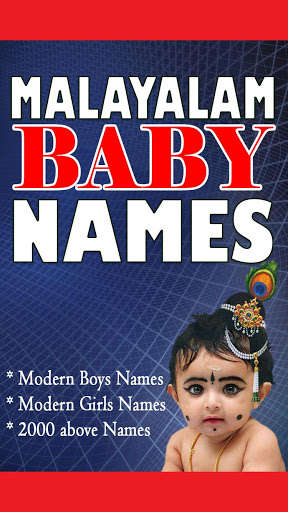 Run android online APK newmalayalambabynamesandmening from MyAndroid or emulate newmalayalambabynamesandmening using MyAndroid