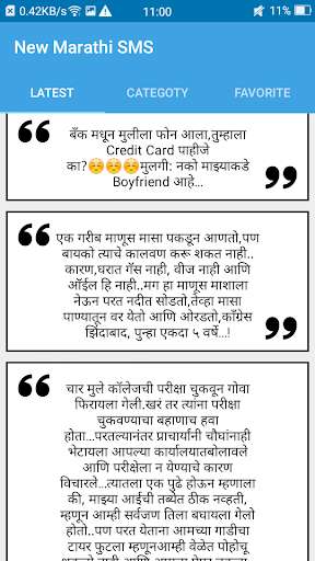 Emulate Android APK New marathi sms Emulate Android APK New marathi sms