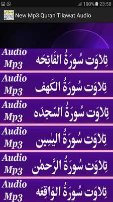 Emulate Android APK New Mp3 Quran Tilawat Audio Emulate Android APK New Mp3 Quran Tilawat Audio