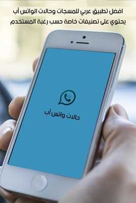 Emulate Android APK New Msgs Emulate Android APK New Msgs