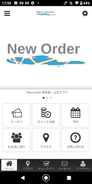 Run android online APK New-order 美容室 from MyAndroid or emulate New-order 美容室 using MyAndroid Run android online APK New-order 美容室 from MyAndroid or emulate New-order 美容室 using MyAndroid
