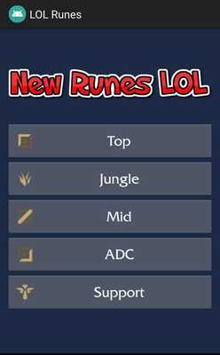 Emulate Android APK New Runes LOL Emulate Android APK New Runes LOL
