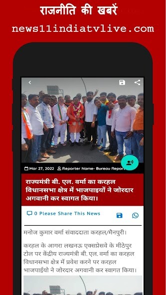 Run android online APK News11 Indiatv Live from MyAndroid or emulate News11 Indiatv Live using MyAndroid Run android online APK News11 Indiatv Live from MyAndroid or emulate News11 Indiatv Live using MyAndroid