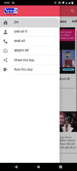 Run android online APK News 20 - Latest  Breaking Ne from MyAndroid or emulate News 20 - Latest  Breaking Ne using MyAndroid