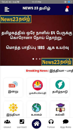Run android online APK News 23 Tamil from MyAndroid or emulate News 23 Tamil using MyAndroid Run android online APK News 23 Tamil from MyAndroid or emulate News 23 Tamil using MyAndroid