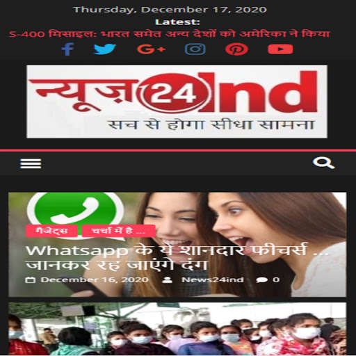 Run android online APK News24ind from MyAndroid or emulate News24ind using MyAndroid Run android online APK News24ind from MyAndroid or emulate News24ind using MyAndroid