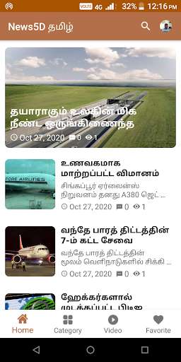 Run android online APK News5D Tamil from MyAndroid or emulate News5D Tamil using MyAndroid