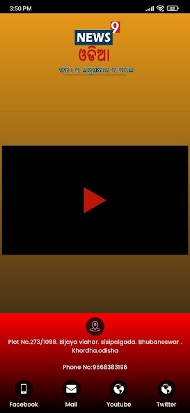 Run android online APK NEWS9 ODIA from MyAndroid or emulate NEWS9 ODIA using MyAndroid Run android online APK NEWS9 ODIA from MyAndroid or emulate NEWS9 ODIA using MyAndroid