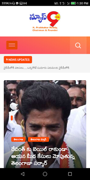Run android online APK News9 TV Telugu from MyAndroid or emulate News9 TV Telugu using MyAndroid Run android online APK News9 TV Telugu from MyAndroid or emulate News9 TV Telugu using MyAndroid