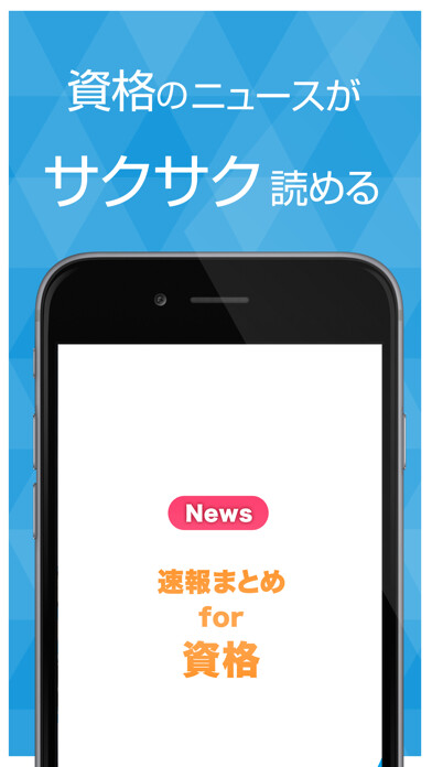 Emulate iPhone app News and information for Certificate using MyAndroid Emulate iPhone app News and information for Certificate using MyAndroid