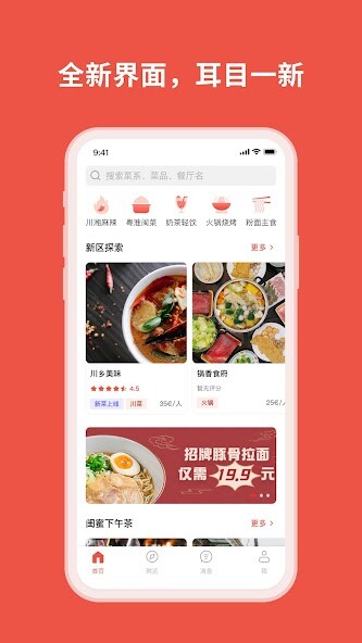 Run android online APK New Savour · ????????????? from MyAndroid or emulate New Savour · ????????????? using MyAndroid Run android online APK New Savour · ????????????? from MyAndroid or emulate New Savour · ????????????? using MyAndroid