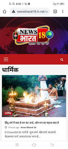 Run android online APK NEWS BHARAT 18 from MyAndroid or emulate NEWS BHARAT 18 using MyAndroid
