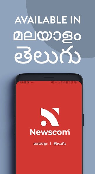 Run android online APK Newscom - Latest Short News from MyAndroid or emulate Newscom - Latest Short News using MyAndroid