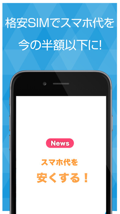 Emulate iPhone app News for SIM Free Smartphone using MyAndroid Emulate iPhone app News for SIM Free Smartphone using MyAndroid