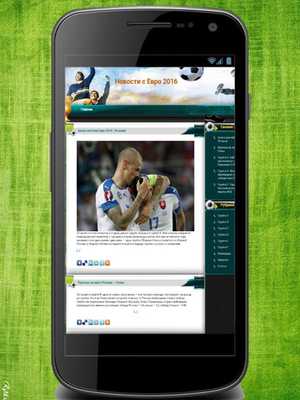 Emulate Android APK News from the Euro 2016 Emulate Android APK News from the Euro 2016