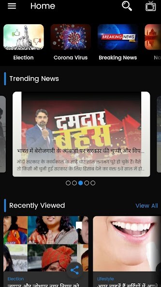Run android online APK News India from MyAndroid or emulate News India using MyAndroid Run android online APK News India from MyAndroid or emulate News India using MyAndroid