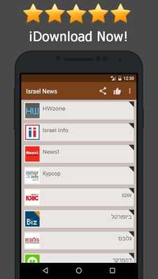 Emulate Android APK News Israel Online Emulate Android APK News Israel Online