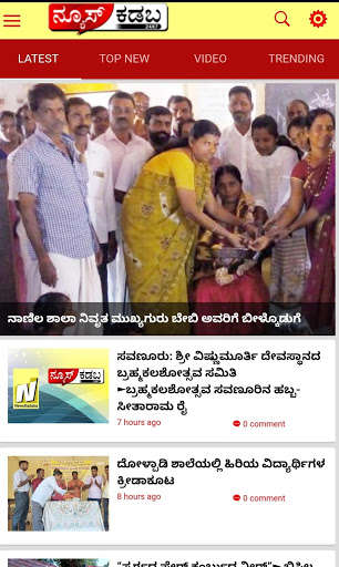 Run android online APK News Kadaba from MyAndroid or emulate News Kadaba using MyAndroid
