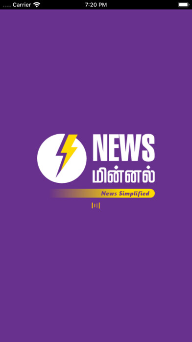 Emulate iPhone app News Minnal using MyAndroid Emulate iPhone app News Minnal using MyAndroid