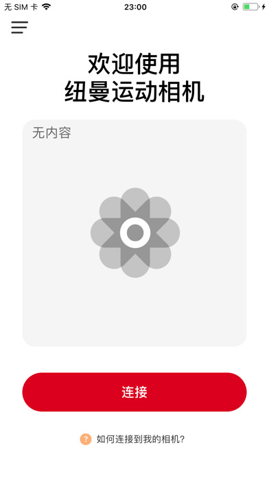 Emulate iPhone app Newsmy DV using MyAndroid Emulate iPhone app Newsmy DV using MyAndroid
