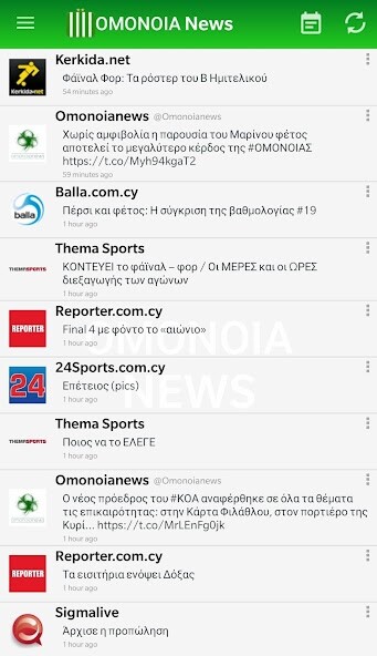 Run android online APK News of ΟΜΟΝΟΙΑ from MyAndroid or emulate News of ΟΜΟΝΟΙΑ using MyAndroid Run android online APK News of ΟΜΟΝΟΙΑ from MyAndroid or emulate News of ΟΜΟΝΟΙΑ using MyAndroid