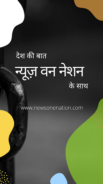 Run android online APK News One Nation from MyAndroid or emulate News One Nation using MyAndroid Run android online APK News One Nation from MyAndroid or emulate News One Nation using MyAndroid