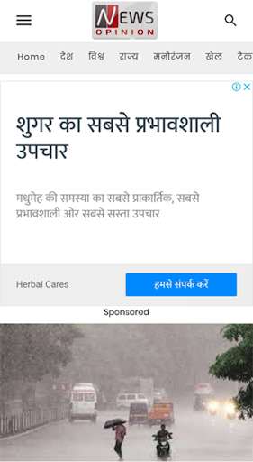Run android online APK News Opinion from MyAndroid or emulate News Opinion using MyAndroid