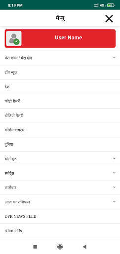 Run android online APK News Paket from MyAndroid or emulate News Paket using MyAndroid