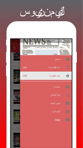 Run android online APK Newspapers Yemen from MyAndroid or emulate Newspapers Yemen using MyAndroid Run android online APK Newspapers Yemen from MyAndroid or emulate Newspapers Yemen using MyAndroid