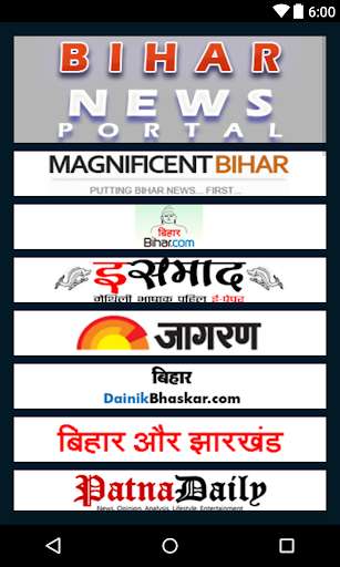 Run android online APK News Portal Bihar from MyAndroid or emulate News Portal Bihar using MyAndroid
