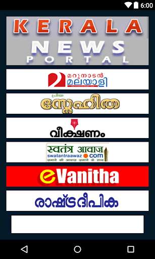 Emulate Android APK News Portal Kerala Emulate Android APK News Portal Kerala
