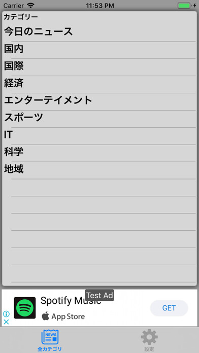 Emulate iPhone app NewsReader Z using MyAndroid Emulate iPhone app NewsReader Z using MyAndroid