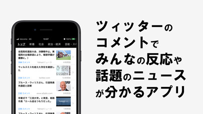 Emulate iPhone app NewsTwit?????????? using MyAndroid Emulate iPhone app NewsTwit?????????? using MyAndroid