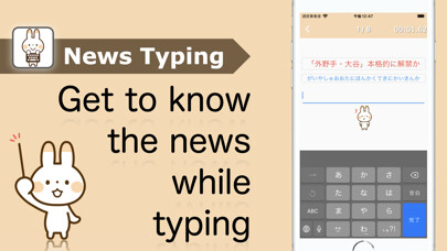 Run android online APK News Typing / Typing practice from MyAndroid or emulate News Typing / Typing practice using MyAndroid