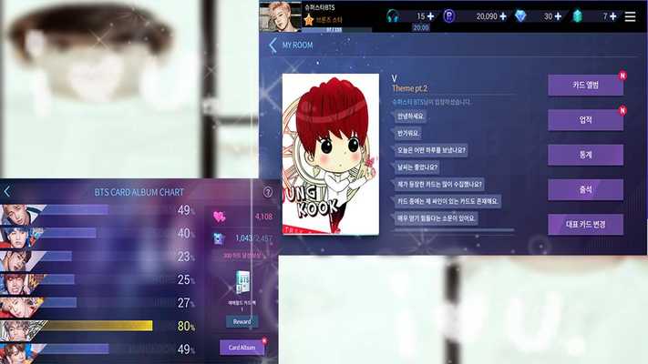 Emulate Android APK New SuperStar SMTown Games Emulate Android APK New SuperStar SMTown Games