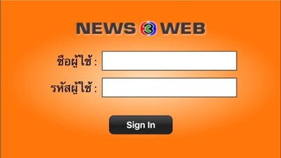 Run android online APK NewsWeb from MyAndroid or emulate NewsWeb using MyAndroid Run android online APK NewsWeb from MyAndroid or emulate NewsWeb using MyAndroid
