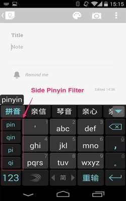 Emulate Android APK New SwiftKey Keyboard Guide