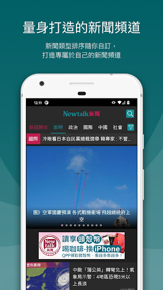 Run android online APK Newtalk?? from MyAndroid or emulate Newtalk?? using MyAndroid Run android online APK Newtalk?? from MyAndroid or emulate Newtalk?? using MyAndroid