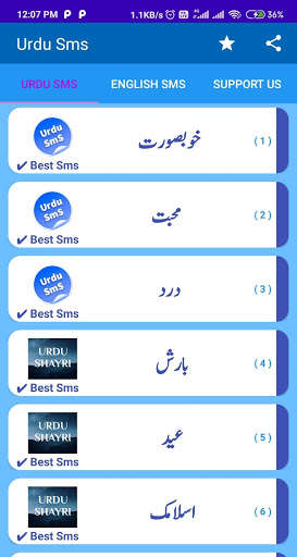 Run android online APK New Urdu SMS Shayari Collection - Sad Urdu Poetry from MyAndroid or emulate New Urdu SMS Shayari Collection - Sad Urdu Poetry using MyAndroid