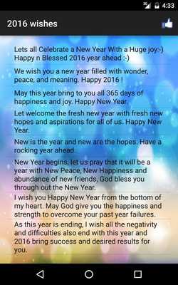 Emulate Android APK New Year 2019 SMS messages Emulate Android APK New Year 2019 SMS messages