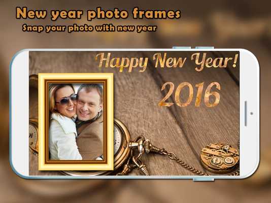 Emulate Android APK New Year Eve Photo Frame Emulate Android APK New Year Eve Photo Frame