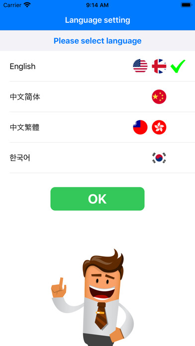 Run android online APK nexnavi2 from MyAndroid or emulate nexnavi2 using MyAndroid