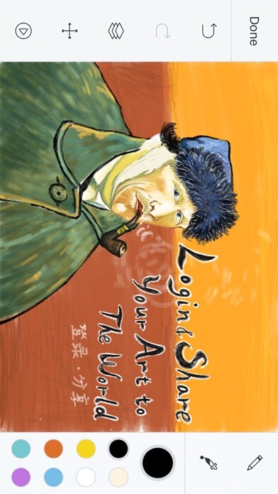 Emulate iPhone app NextDoodle using MyAndroid