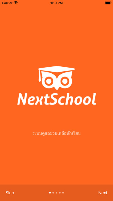 Emulate iPhone app NextSchool using MyAndroid Emulate iPhone app NextSchool using MyAndroid