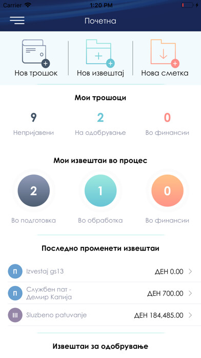 Emulate iPhone app Nextsense e-Expenses using MyAndroid Emulate iPhone app Nextsense e-Expenses using MyAndroid