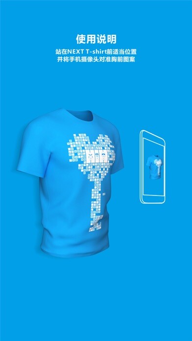 Emulate iPhone app NEXT T-shirt using MyAndroid Emulate iPhone app NEXT T-shirt using MyAndroid